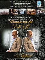 poster de Chacun sa vie