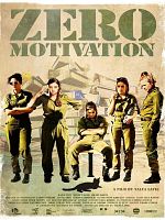 poster de Zero Motivation