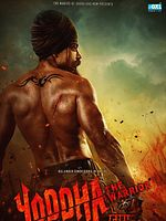 poster de Yoddha - The Warrior
