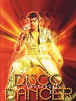 poster de Disco Dancer
