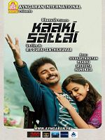 poster de Kaaki Sattai