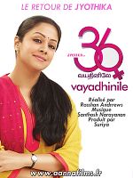 poster de 36 Vayadhinile
