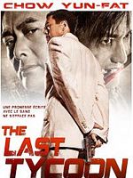 poster de The Last Tycoon
