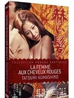 poster de La Femme aux cheveux rouges