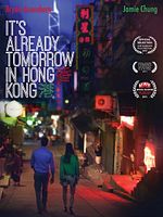 poster de It's Already Tomorrow in Hong Kong