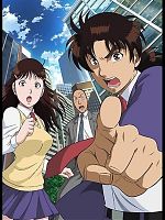 poster de Les enquêtes de Kindaichi : Le Retour