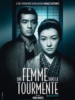 poster de Une femme dans la tourmente