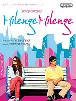 poster de Milenge Milenge