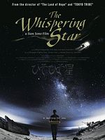 poster de Hiso Hiso Boshi