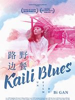 poster de Kaili Blues