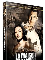 poster de La Maison de bambou