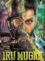 poster de Iru Mugan
