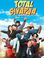 poster de Total Siyappa