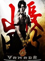 poster de Yamada, la voix du samouraï