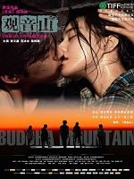 poster de Buddha Mountain