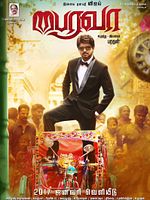 poster de Bairavaa