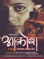 poster de Aakrosh