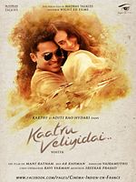 poster de Kaatru Veliyidai - L'étendue du vent