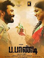 poster de Power Paandi