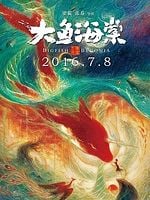 poster de Dayu haitang