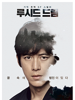 poster de Loosideu Deurim