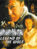 poster de Chin Long Chuen Suet