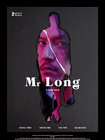 poster de Mr. Long
