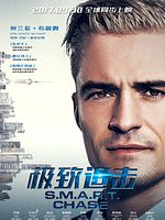 poster de Shanghai Job
