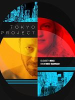 poster de Tokyo Project