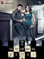 poster de Sathuranga Vettai 2