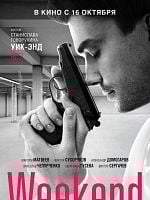 poster de Weekend
