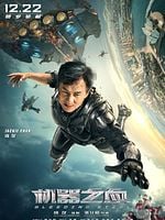 poster de Sang d'acier