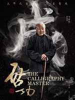 poster de Qi Gong