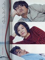 poster de The Poet and The Boy