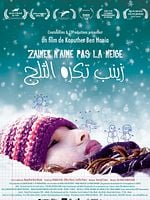 poster de Zaineb takrahou ethelj