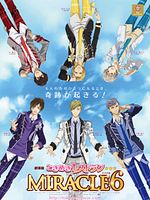 poster de Tokimeki Restaurant Miracle6