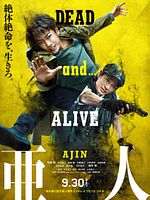 poster de Ajin : Demi-human
