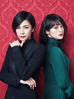 image de Miss Sherlock