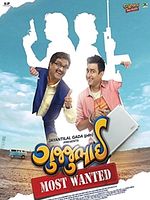 poster de GujjuBhai - Most Wanted