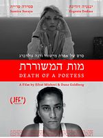poster de Death Of A Poetess