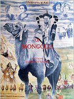 poster de Johanna D'Arc of Mongolia