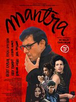 poster de Mantra