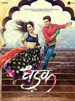 poster de Dhadak