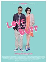 poster de Chun Kiu yi Chi Ming