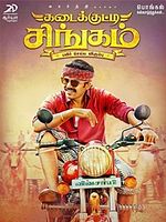 poster de Kadaikutty Singam