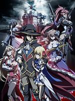 poster de Ulysses: Jeanne d'Arc and the Alchemist Knight