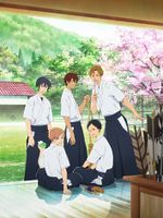 image de Tsurune