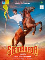 poster de Seema Raja
