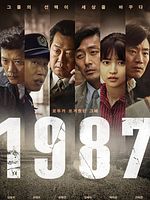 poster de 1987: When The Day Comes