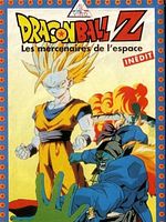 poster de Dragon Ball Z : Les Mercenaires de l'espace